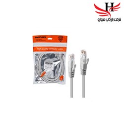 نمایش جزئیات برای کابل شبکه MACHER MR-106 CAT5 1M تصویر کابل شبکه MACHER MR-106 CAT5 1M